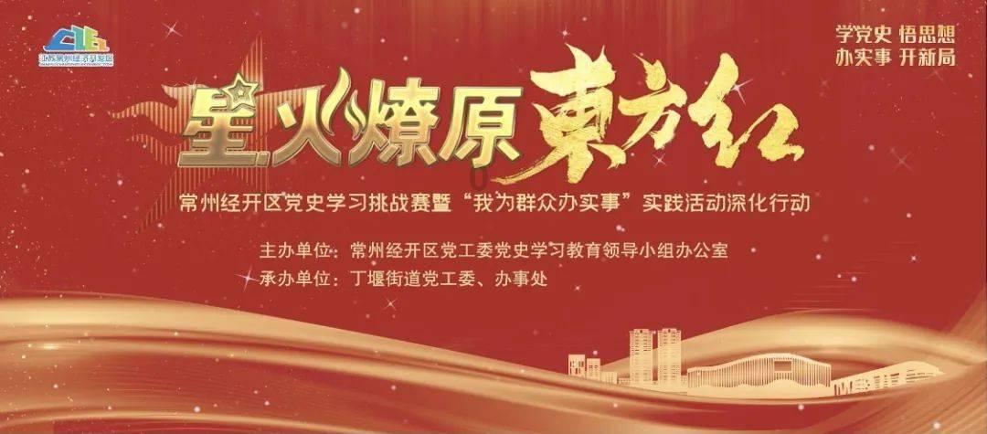 超火影忍者